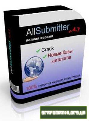 allsubmitter